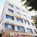송파탑리빙텔