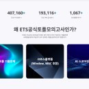 (주)디지틀조선일보 이미지