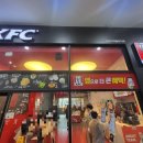 KFC가산디지털 이미지