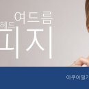 더말코드