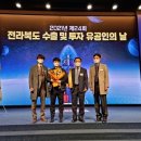 한국기업농기계 시선뉴스