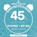 구리갈매주니어축구클럽 | [구리 별내 골프레슨] 프리미엄 골프시설 이룸골프 후기🏌🏻‍♀️