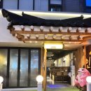 인쌩맥주 성신여대점 이미지