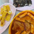 멍멍분식 | [내돈내산] 창원 상남동 가성비 맛집 "원조애기김밥" 떡볶이 튀김 꼬마김밥