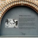 백합보육원 이미지