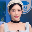 태연 올해 8월 정규 4집 컴백 예정 이미지