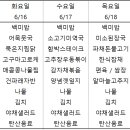 하이테크구내식당