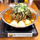 가양역 1번출구 | 족발야시장 무청감자탕 가양역 족발 맛집 | 포장 가능 감족세트 후기