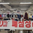 홈플러스(주) 울산북구점 이미지