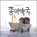 박하약국 이미지