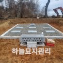 창수목장 이미지