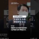 [델리민주]엄태준 경기이천시장후보 지원유세 생중계/소상공인 지원 공약 파기 취임 한달도 안되서..(2022.05.29) 이미지