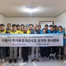 서울환경건축