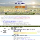 제이제이여행사 이미지