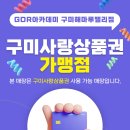 해마루공원로-21 이미지