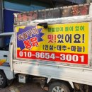 옥돌구이통닭 이미지