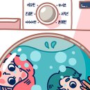 꽃길세탁소 네이버블로그