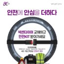 타이어테크(북정점) 이미지