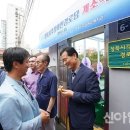 시각장애인경로당 이미지