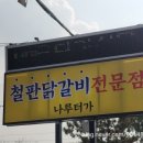 두물머리화장실(나루터) 이미지