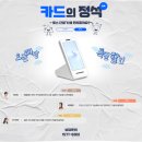 칼국수를 드시면 스테이크를 드립니다 이미지