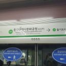 자비스 | 서울 동대문역(창신동) 노트북 매입 | HP노트북 자비스AI 14세대 노트북 고가매입 후기 (IT SuBway 노트북)