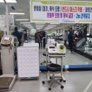 호평체육문화센터 이미지