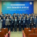 농공단지 앞 이미지