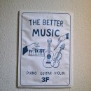 더뮤직 | 신림기타학원 더베럴뮤직 학원 재밌는 일렉기타 입문 후기