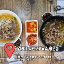 시민국밥 이미지