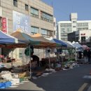 연일시장 네이버블로그