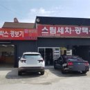 만모터스 이미지