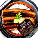 GS25 편의점 신상 한마리 민물장어덮밥 솔직후기