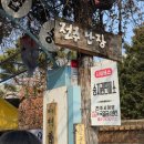 행운비디오1분점 | 전주여행 코스 추천 전주 한옥마을 전주난장 주차 입장료 소요시간 후기