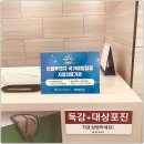 국민건강내과의원 이미지