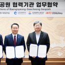 대청 이미지
