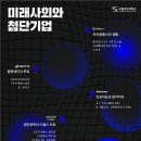 첨단기업2로-16 이미지