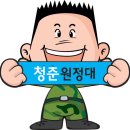 ★2기_청춘불패★ 두번째 여정 이미지