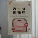 커밍왁싱 | [신당역 왁싱 / 왕십리 왁싱 후기] 연차 내고 다녀온 뷰커밍 왁싱&속눈썹, 빠르고 아프지 않아서 만족!