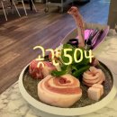 504 | [경남/거제] 깔끔하고 맛있는 아주동 맛집 거제고깃집 추천 ‘곳간504’🥩