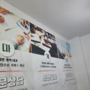 안산광고 전략적으로 마케팅하기