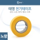 태영마트