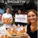 파리바게트 벌교점 이미지