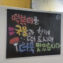 핫한핫도그&떡볶이