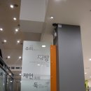 울산약사제방유적전시관 이미지