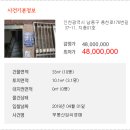 간석3동-33 이미지