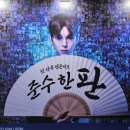[양도완료]창극 살로메 (마포) 8월21일 (금) 19시30분 1장 이미지