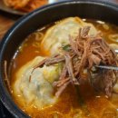 정곰탕 이미지