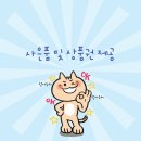 당근모바일 네이버블로그