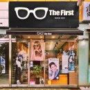 하나안경원 이미지